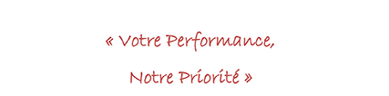 performance